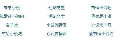 我和妻子的心路历程 情窦初开篇